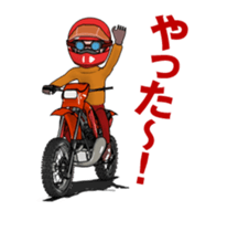 I love off-road motorcycle 2 Moving! sticker #13921134