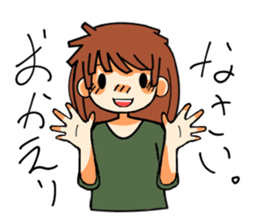 charofamily sticker #13921264