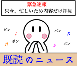 Children's daily life sticker #13921334