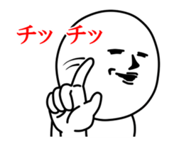 Vulgar man It moves. sticker #13921504