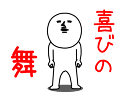 Vulgar man It moves. sticker #13921509