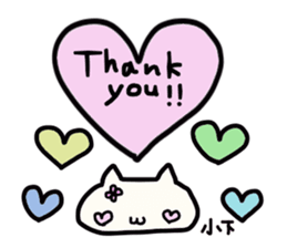 Koshita's name sticker sticker #13921584