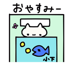 Koshita's name sticker sticker #13921588