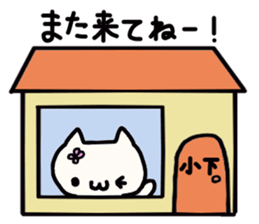 Koshita's name sticker sticker #13921592