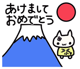 Koshita's name sticker sticker #13921596