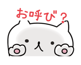 Cute Cat popping sticker #13921640