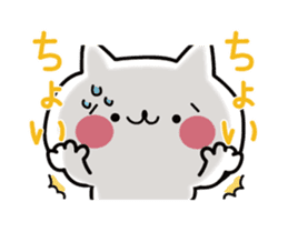 Cute Cat popping sticker #13921641