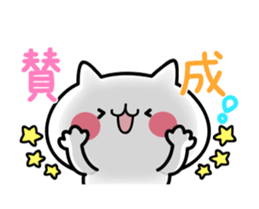 Cute Cat popping sticker #13921643