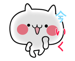 Cute Cat popping sticker #13921644