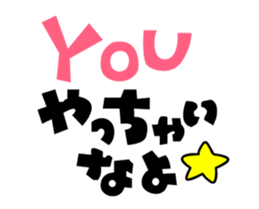 Cute Cat popping sticker #13921647