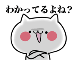 Cute Cat popping sticker #13921649