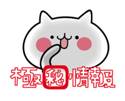 Cute Cat popping sticker #13921650