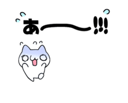 Cute Cat popping sticker #13921654