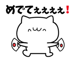 Cute Cat popping sticker #13921655