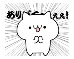 Cute Cat popping sticker #13921656