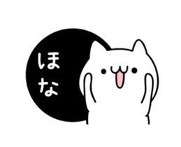 Cute Cat popping sticker #13921661