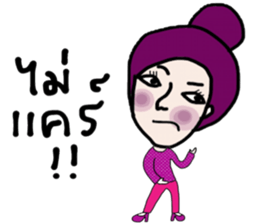 Onphakporn sticker #13921666