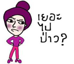 Onphakporn sticker #13921684