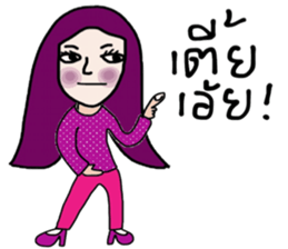 Onphakporn sticker #13921685