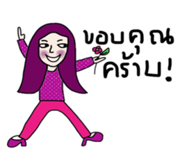 Onphakporn sticker #13921690