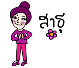 Onphakporn sticker #13921691