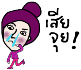 Onphakporn sticker #13921692