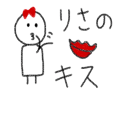 My name is Risa. sticker #13922073