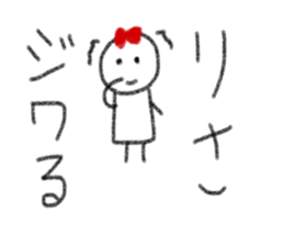 My name is Risa. sticker #13922079