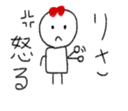 My name is Risa. sticker #13922082