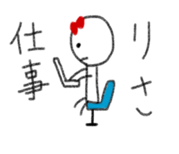 My name is Risa. sticker #13922084