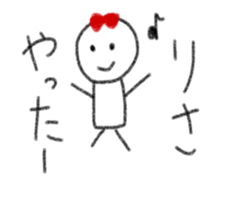 My name is Risa. sticker #13922089