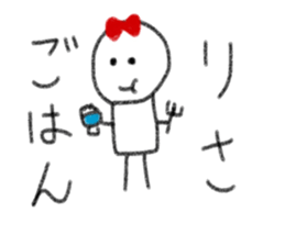 My name is Risa. sticker #13922094