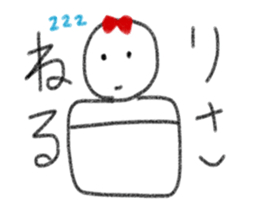 My name is Risa. sticker #13922096