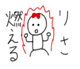 My name is Risa. sticker #13922100