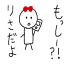 My name is Risa. sticker #13922104