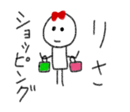 My name is Risa. sticker #13922108