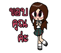 Maple and Friends @School sticker #13922113