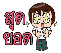 Maple and Friends @School sticker #13922120