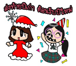Maple and Friends @School sticker #13922125