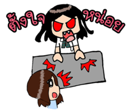 Maple and Friends @School sticker #13922133