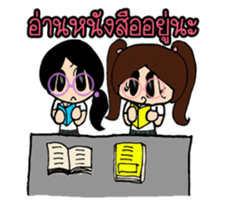 Maple and Friends @School sticker #13922137