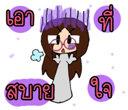 Maple and Friends @School sticker #13922140