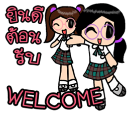 Maple and Friends @School sticker #13922146