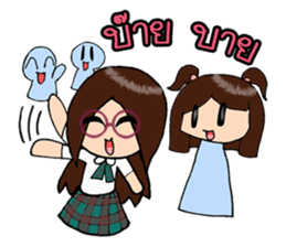 Maple and Friends @School sticker #13922149