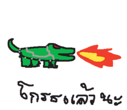 My cartoon By Eik-Q sticker #13922154