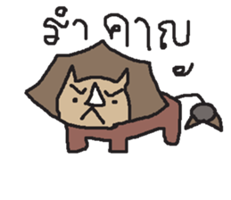 My cartoon By Eik-Q sticker #13922158