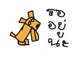 My cartoon By Eik-Q sticker #13922163