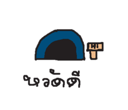 My cartoon By Eik-Q sticker #13922165