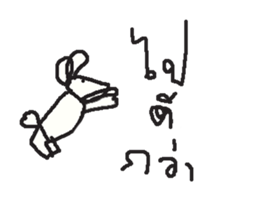 My cartoon By Eik-Q sticker #13922177