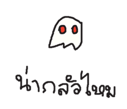 My cartoon By Eik-Q sticker #13922179